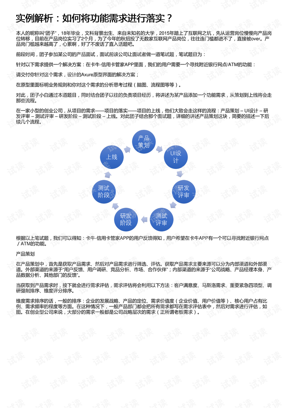 十个指头春秋生肖飞提更高望更远是什么生肖全面释义、综合解答解释落实