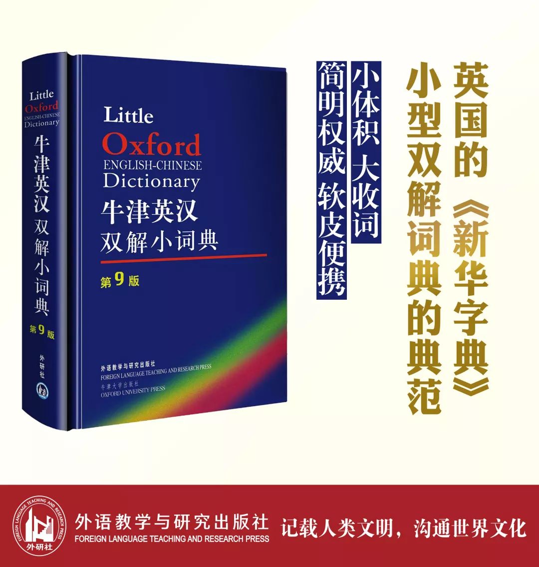 相识相聚与相知，来生隔世不如时打一准确生肖、警惕虚假宣传-全面释义、统计解答解释落实
