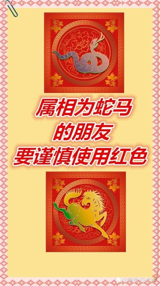 水门红蜡一行斜打生肖的警惕虚假宣传-全面释义、解释与落实、构建解答解释落实